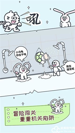 动物园大冒险免广告最新版