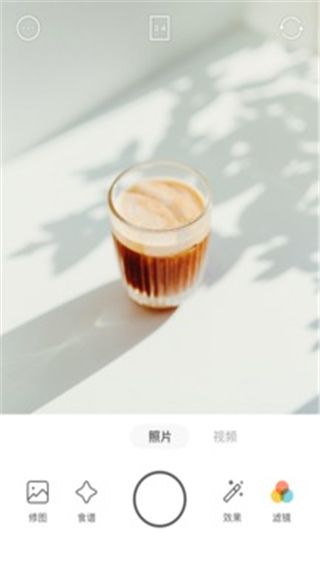 foodie相机安卓版