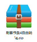 刺