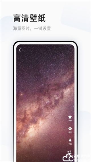 超萌鸭壁纸app