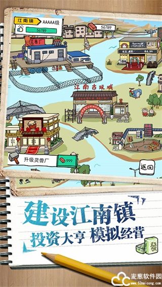 皮皮虾传奇免广告内购版
