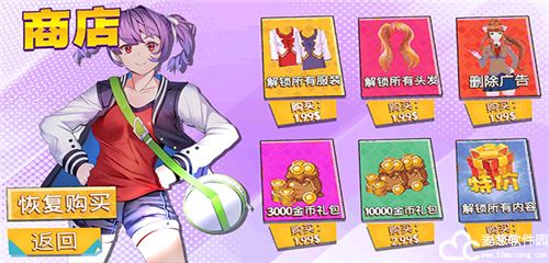 樱花高校中文版无广告版