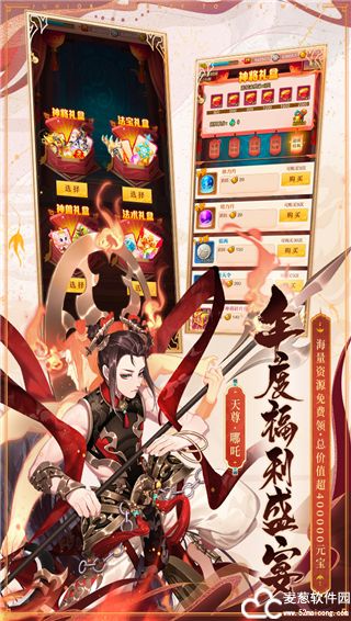 少年西游记阵容推荐