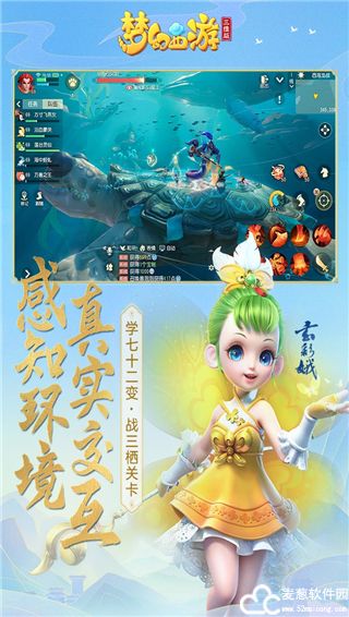 梦幻西游三维版平民玩什么职业