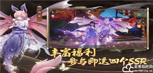 神都夜行录哪个职业好