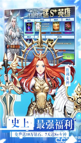 女神联盟2礼包码2022