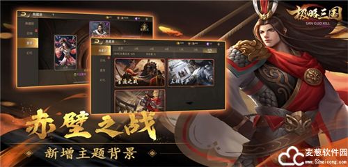 极略三国内置菜单版