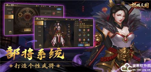 极略三国无限金币版