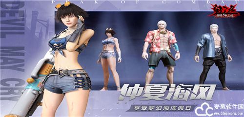 鬼泣巅峰之战维吉尔怎么获得
