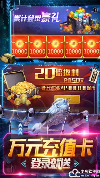 天天狙击无限兑换码