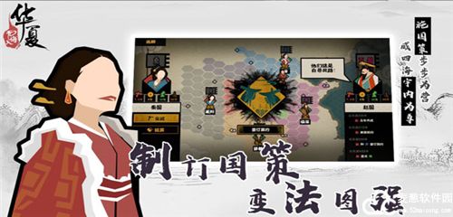 无悔华夏下载最新版修改版