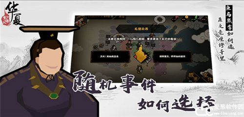 无悔华夏无限资源版