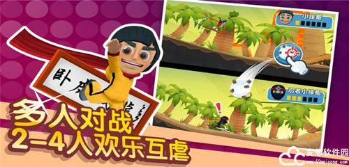 滑雪大冒险2免登录版