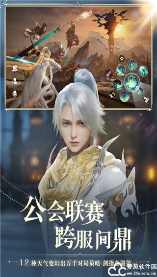 天谕手游官服