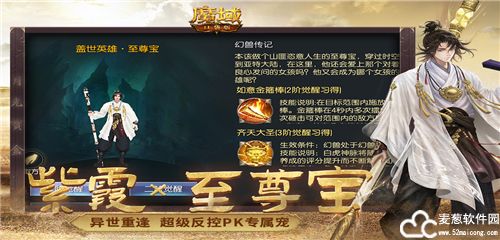 魔域口袋版礼包激活码