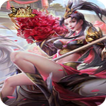 三国杀pc版 v1.0电脑版