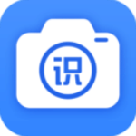 万能识图手机版 V1.7.1