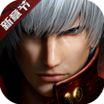 鬼泣巅峰之战手机号登录版 v1.0.0.218228