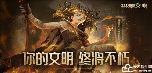 洪荒文明礼包码2022