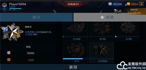 现代战机内置修改器版