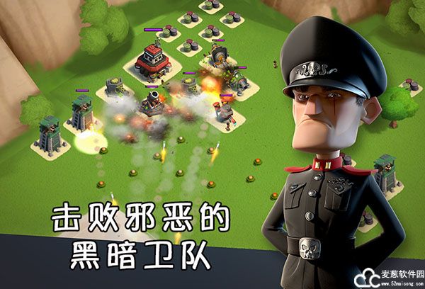海岛奇兵无限兵力版