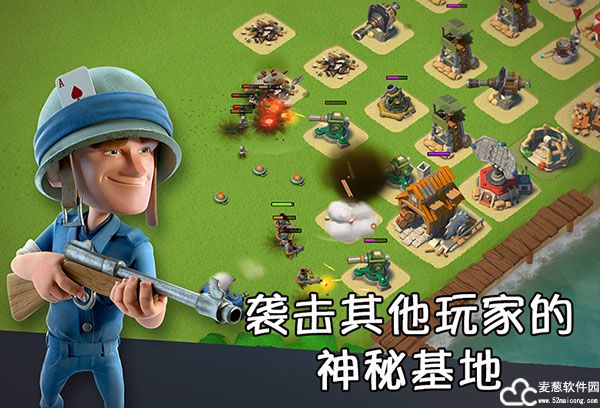 海岛奇兵人海战术怎么用