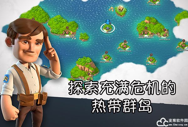 海岛奇兵单机私人破解版