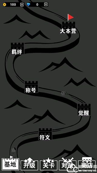 汉字攻防战游戏免广告版