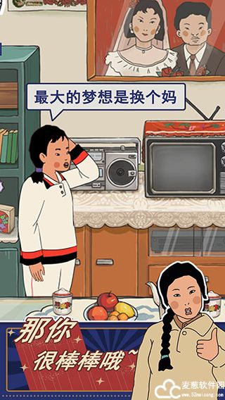 王蓝莓的幸福生活兑换码最新2022