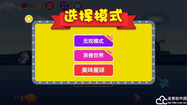 吞食天地手机版单机版