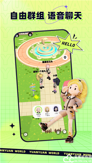 原原世界app官方版