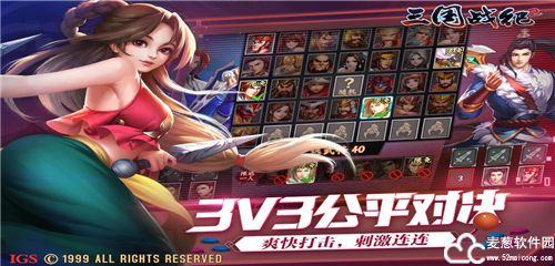 三国战纪2礼包码2022