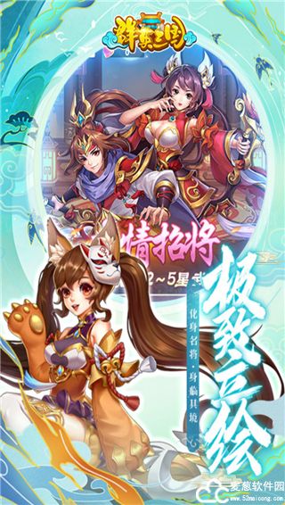 群英三国礼包兑换码2022