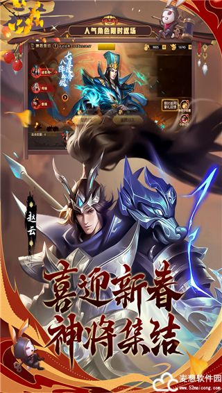 少年三国志零阵容推荐