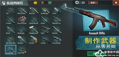 生死存亡无限金币修改版