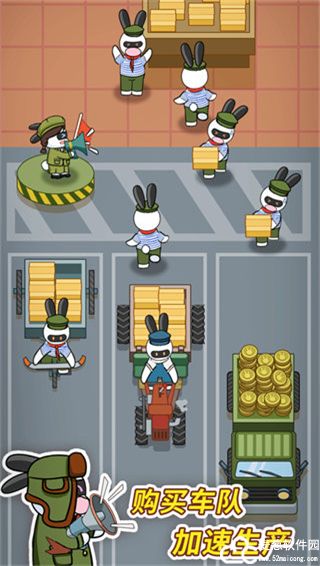 兔克创业记无限金币无限钻石版
