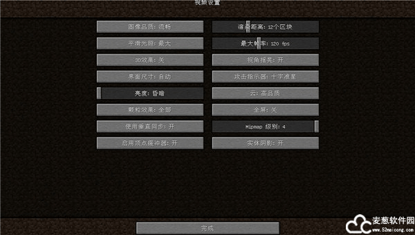 我的世界java版和基岩版的区别