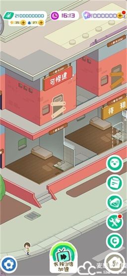 房东模拟器无广告破解版