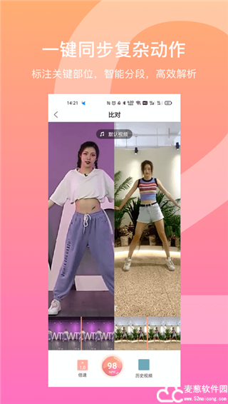 有心跳舞蹈app官方版