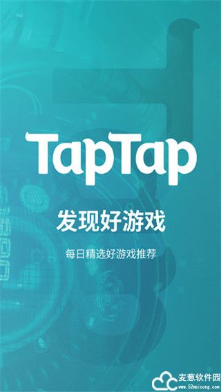 toptop官方版