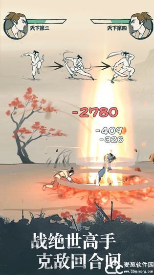 我也是大侠兑换码2022