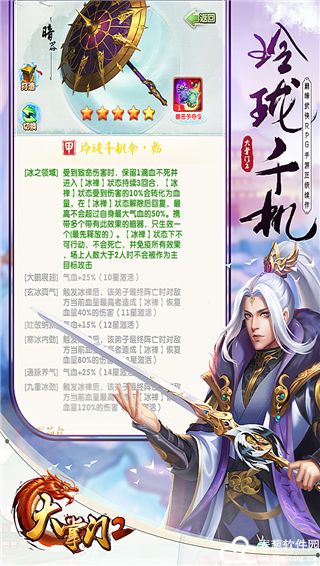 大掌门2礼包码2022