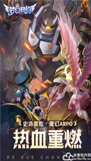 梦幻契约最新礼包码
