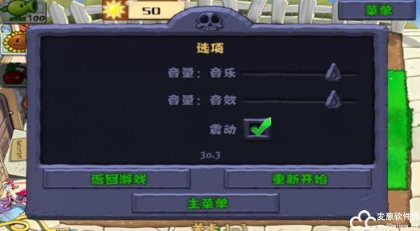 植物大战僵尸无尽版布局攻略