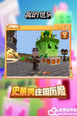 我的世界老版本