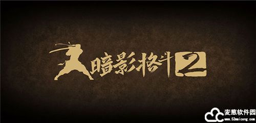 暗影格斗2万圣节破解版