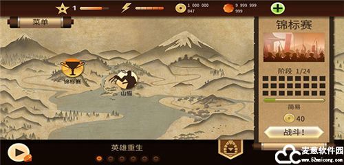 暗影格斗2特别版内置菜单版