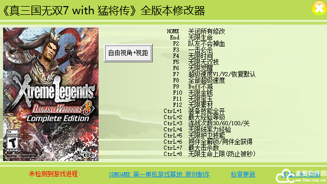 真三国无双7猛将传修改器