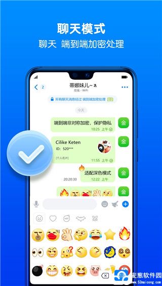 蝙蝠聊天app官方版