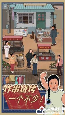 王蓝莓的小卖部正版